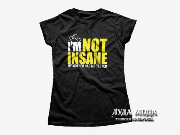 ДАМСКА ТЕНИСКА - I'AM NOT INSANE BIG BANG - Image 5