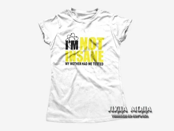 ДАМСКА ТЕНИСКА - I'AM NOT INSANE BIG BANG - Image 4